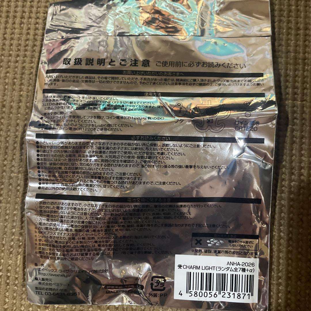 浜崎あゆみ　グッズ