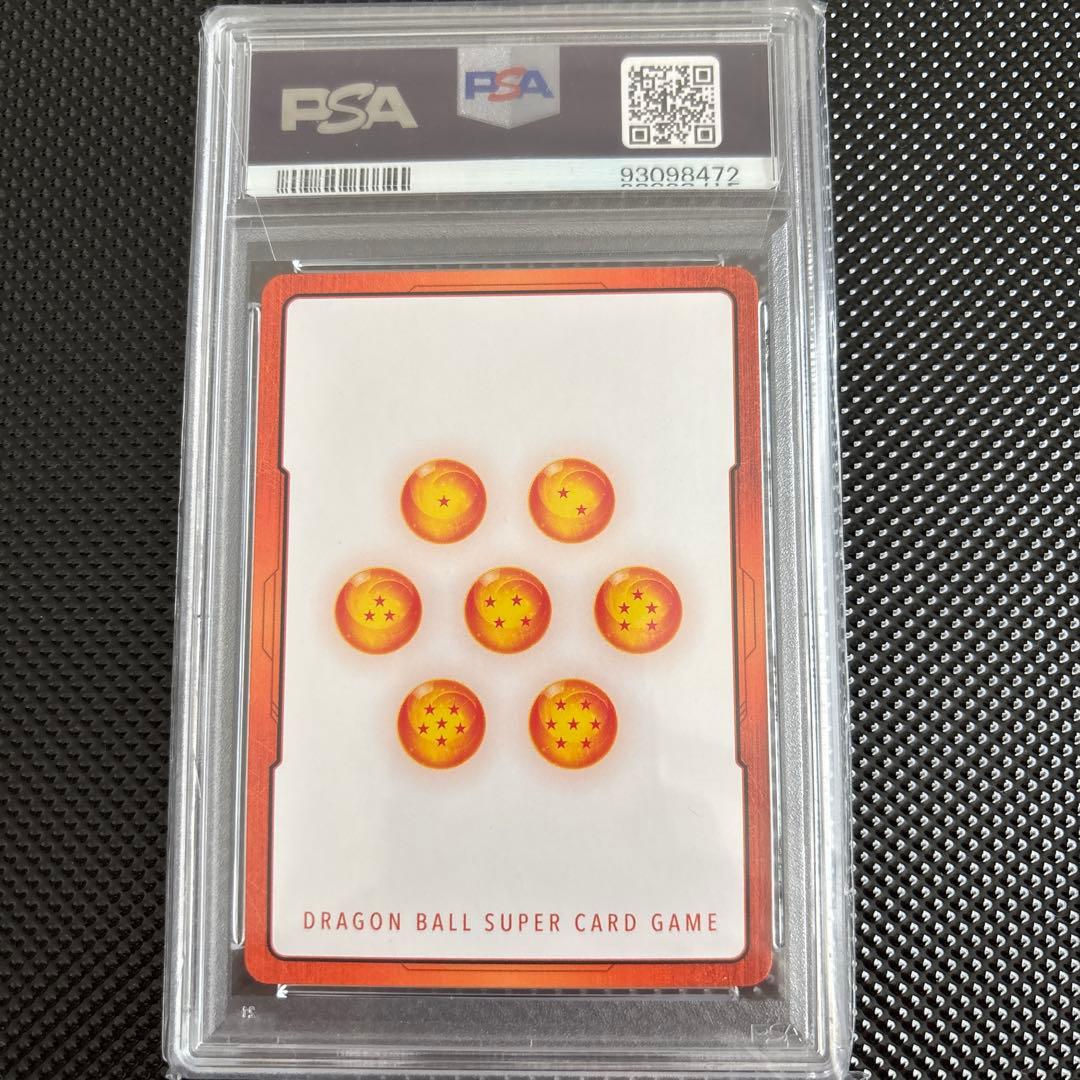 ドラゴンボールカード悟飯エナジーマーカーパラレル PSA10フュージョンワールド