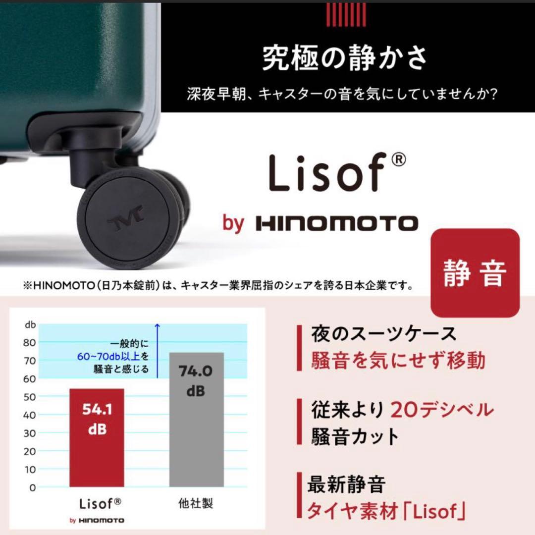 MAIMO スーツケース Lサイズ（92 L）キャリーケース 日本企業