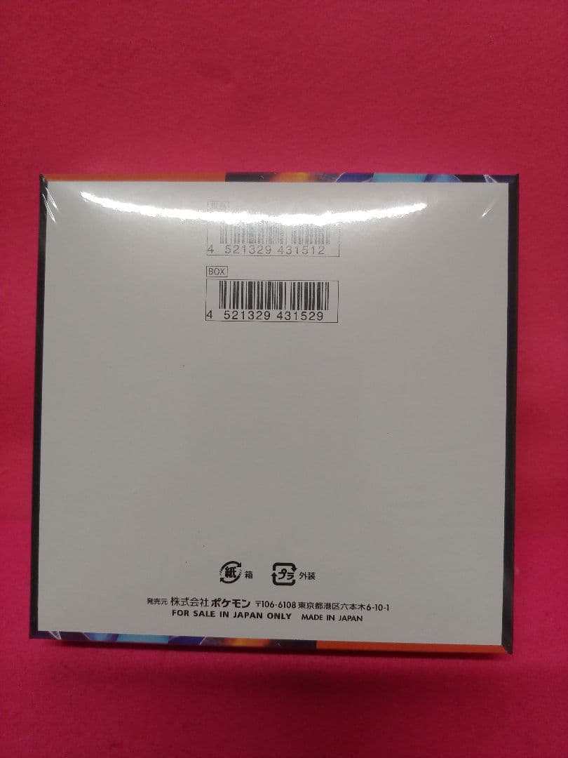 ポケモンカード　インフェルノX　BOX