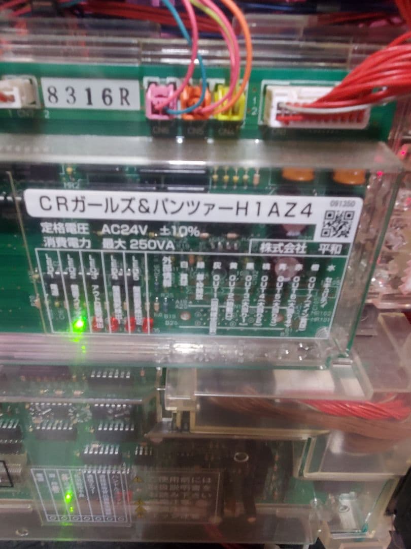 【ふ】