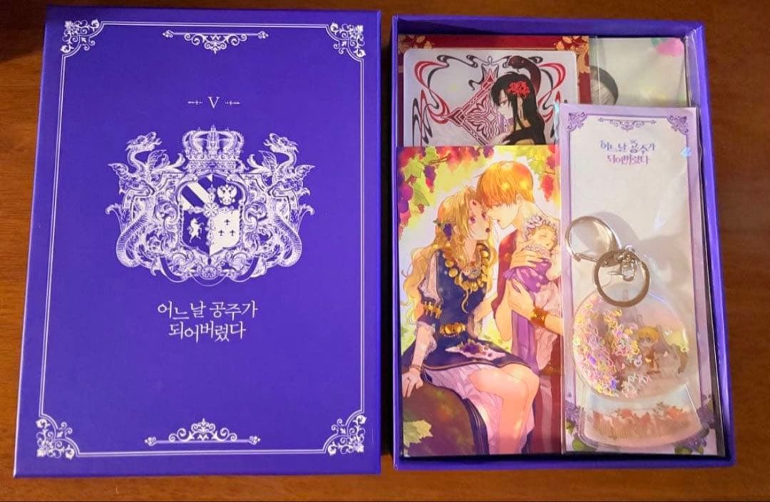 ある日、お姫様になってしまった件について 7巻セット I -Ⅶ 超豪華限定版