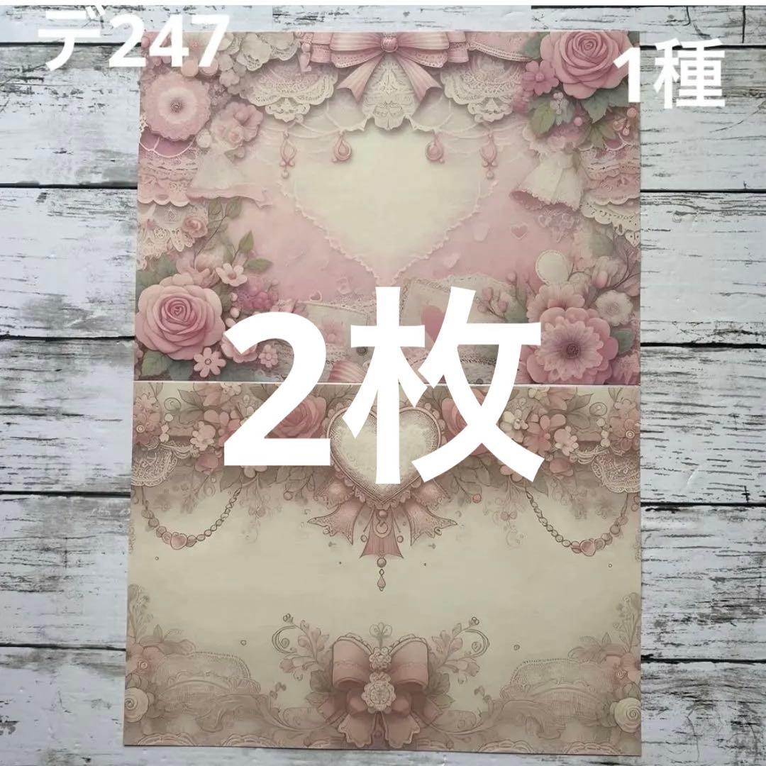 専用ページ 虎徹【発送は現在、ほぼ匿名配送】様