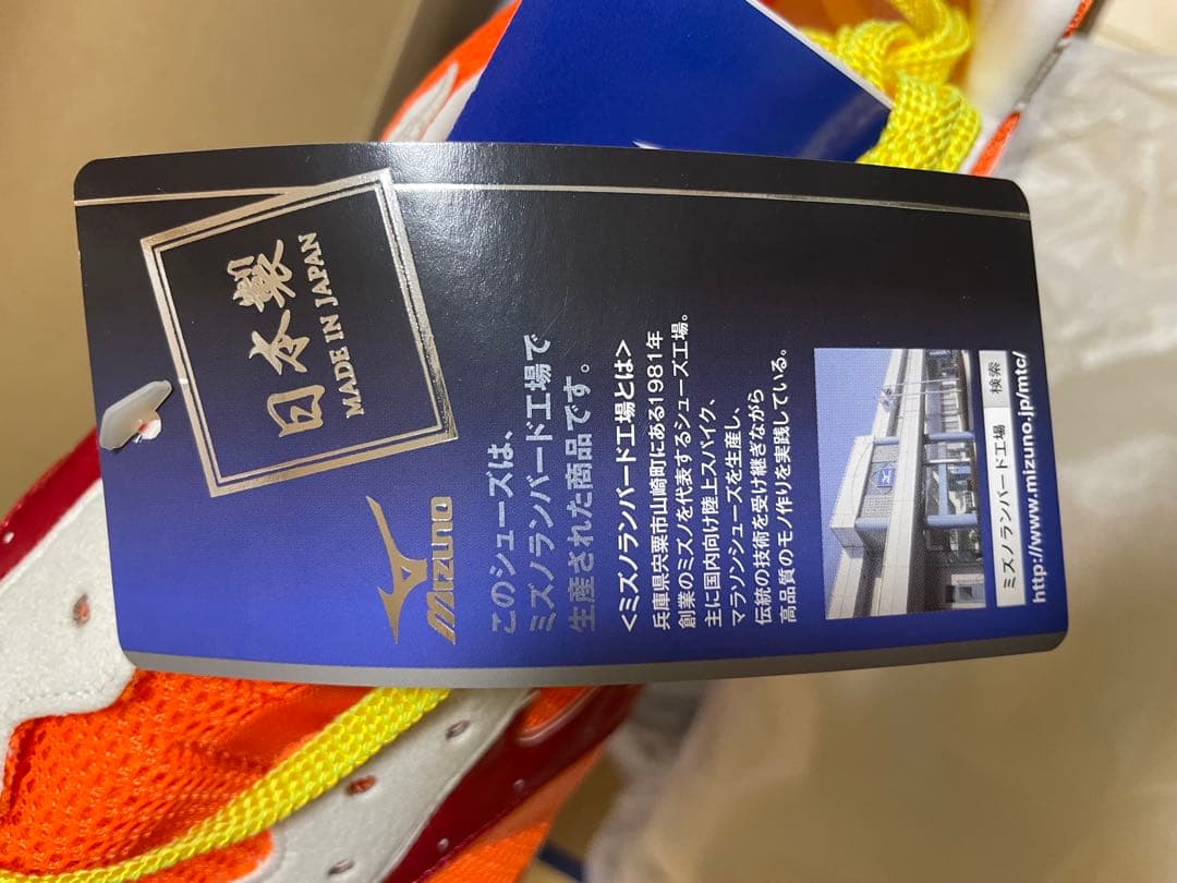 コブクロ　小渕健太郎　52足限定コラボシューズ　直筆サイン入り