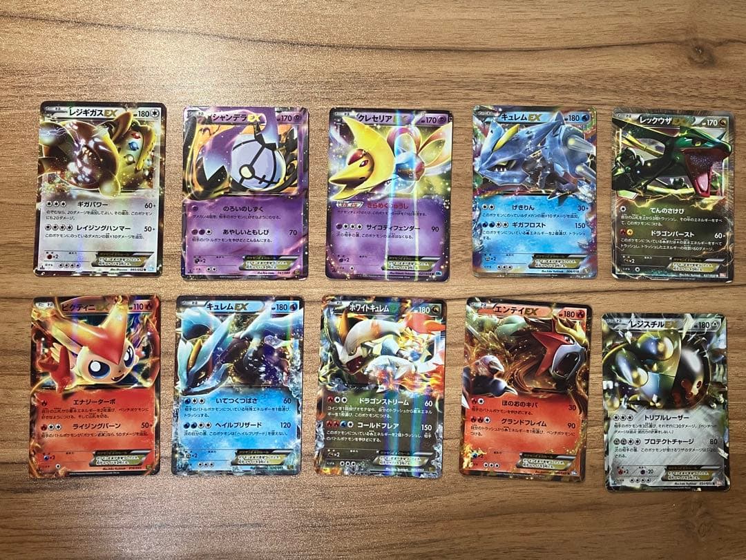 ポケモンカードゲームBW XY EXまとめ売り25枚　最終値下げ