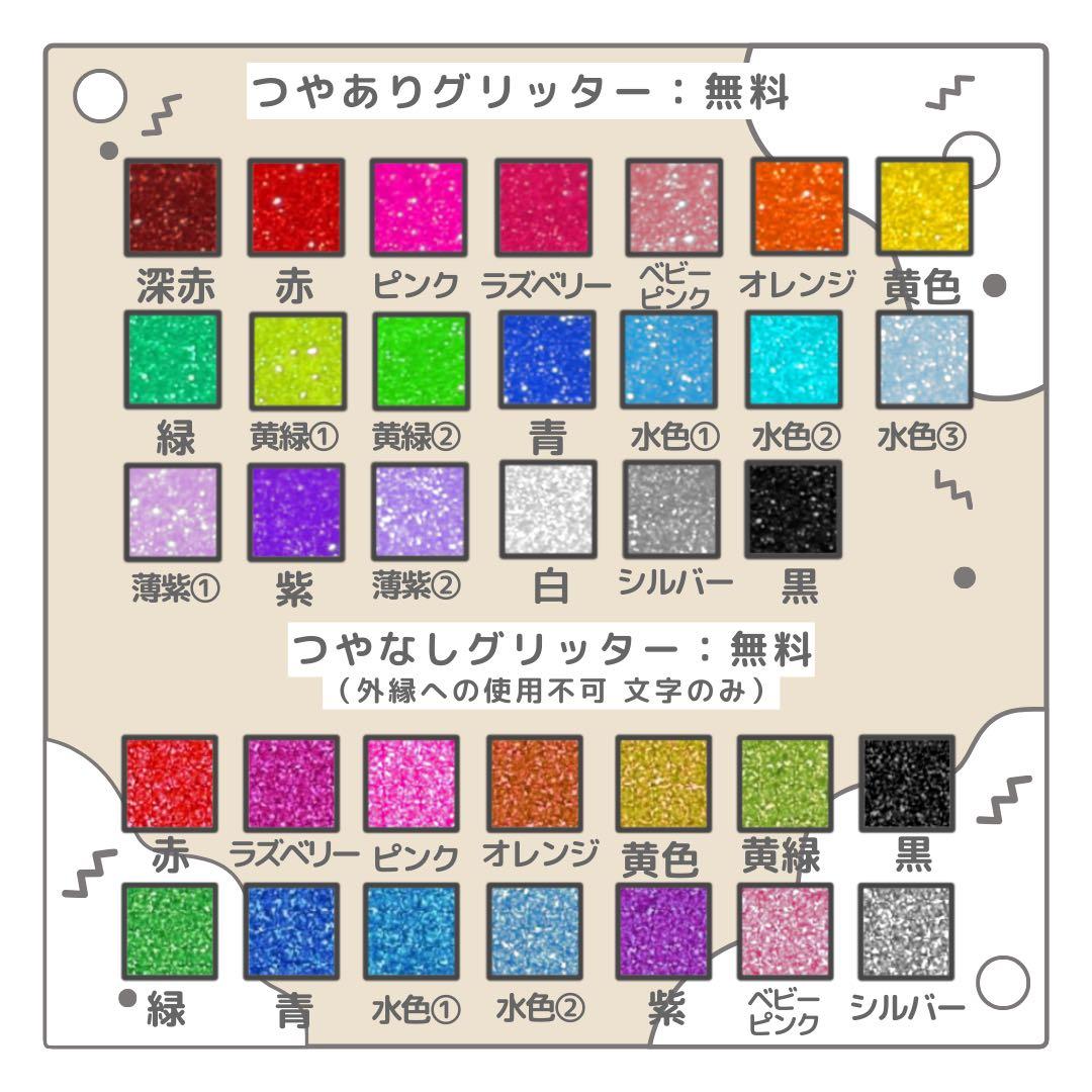あ　オーダー　うちわ文字　団扇屋さん　連結　文字パネル　ファンサ