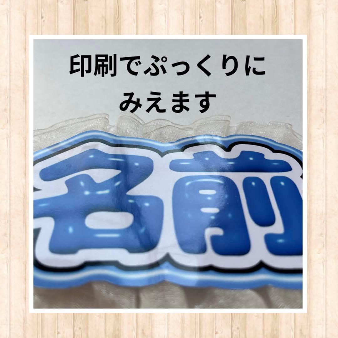 【セミオーダー】ぷっくり 応援ボード ネームボード ミニ付き ハンドメイド