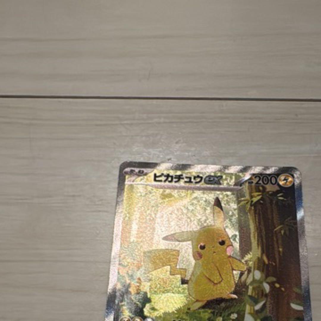 ピカチュウex SAR