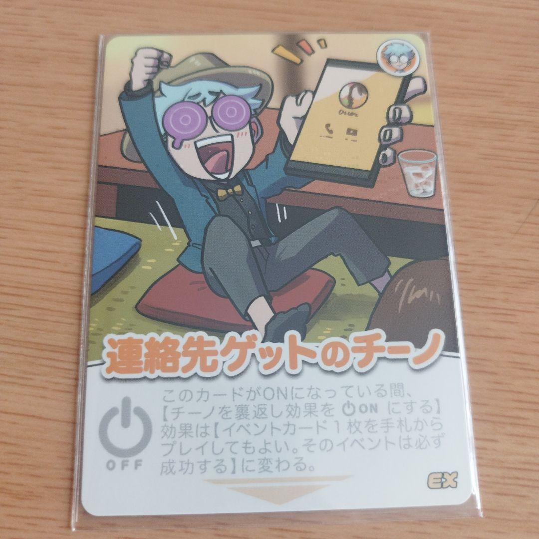我々だインパクトユーインパクトミーまとめ売り
