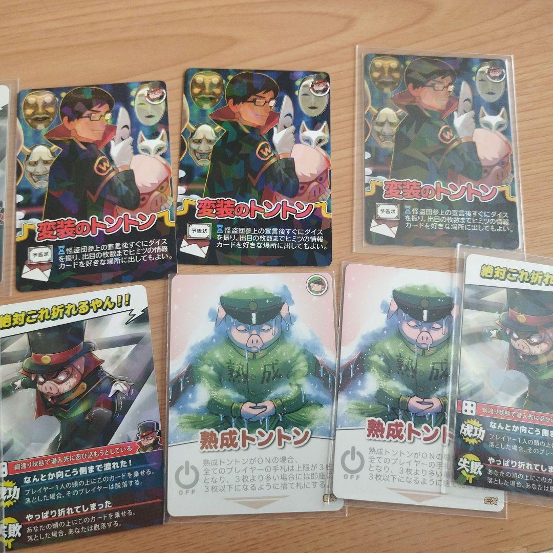 我々だインパクトユーインパクトミーまとめ売り