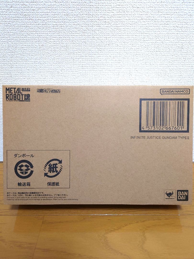 【新品未開封】L ROBOT魂 インフィニットジャスティスガンダム弐式