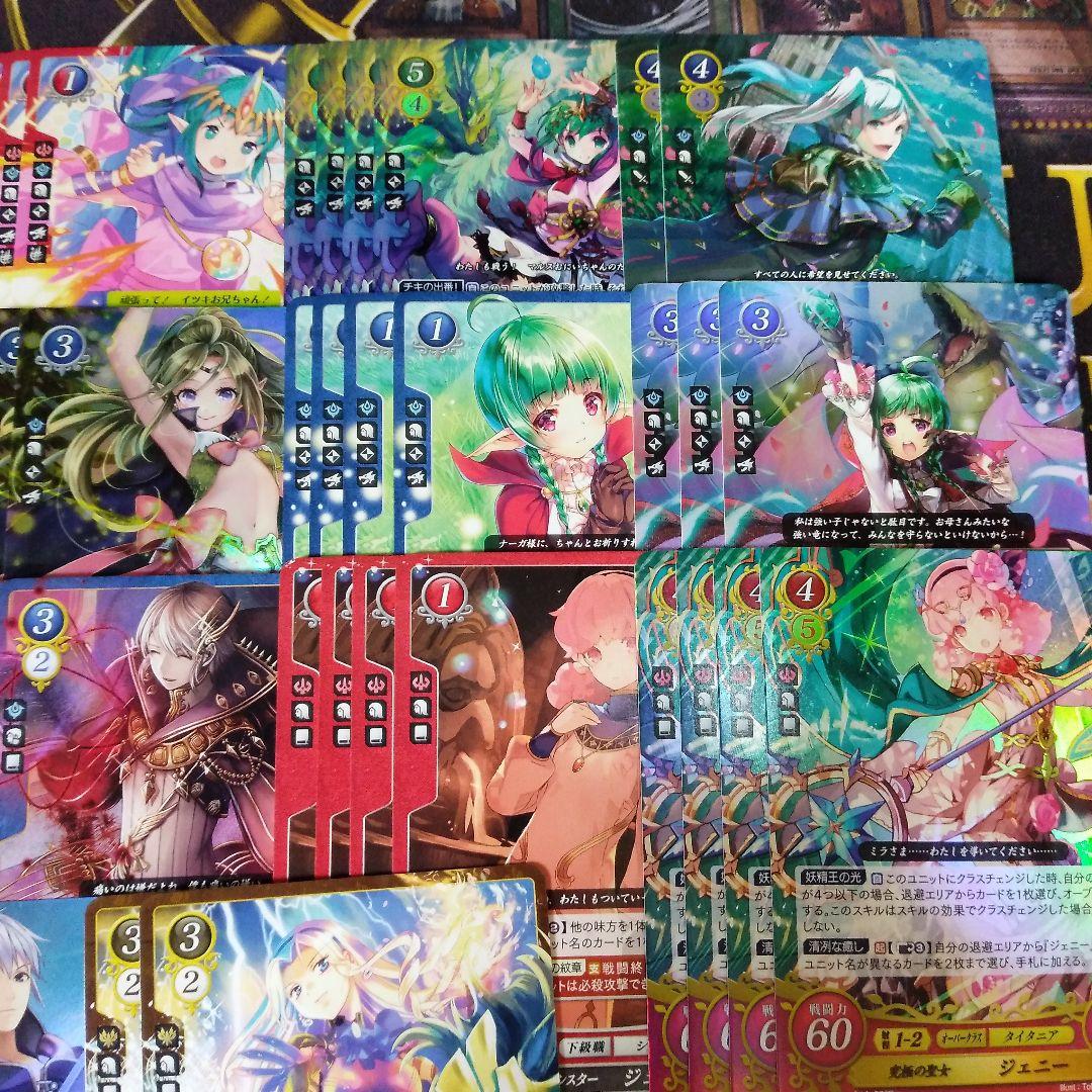 ファイアーエムブレム サイファ　チキ デッキ