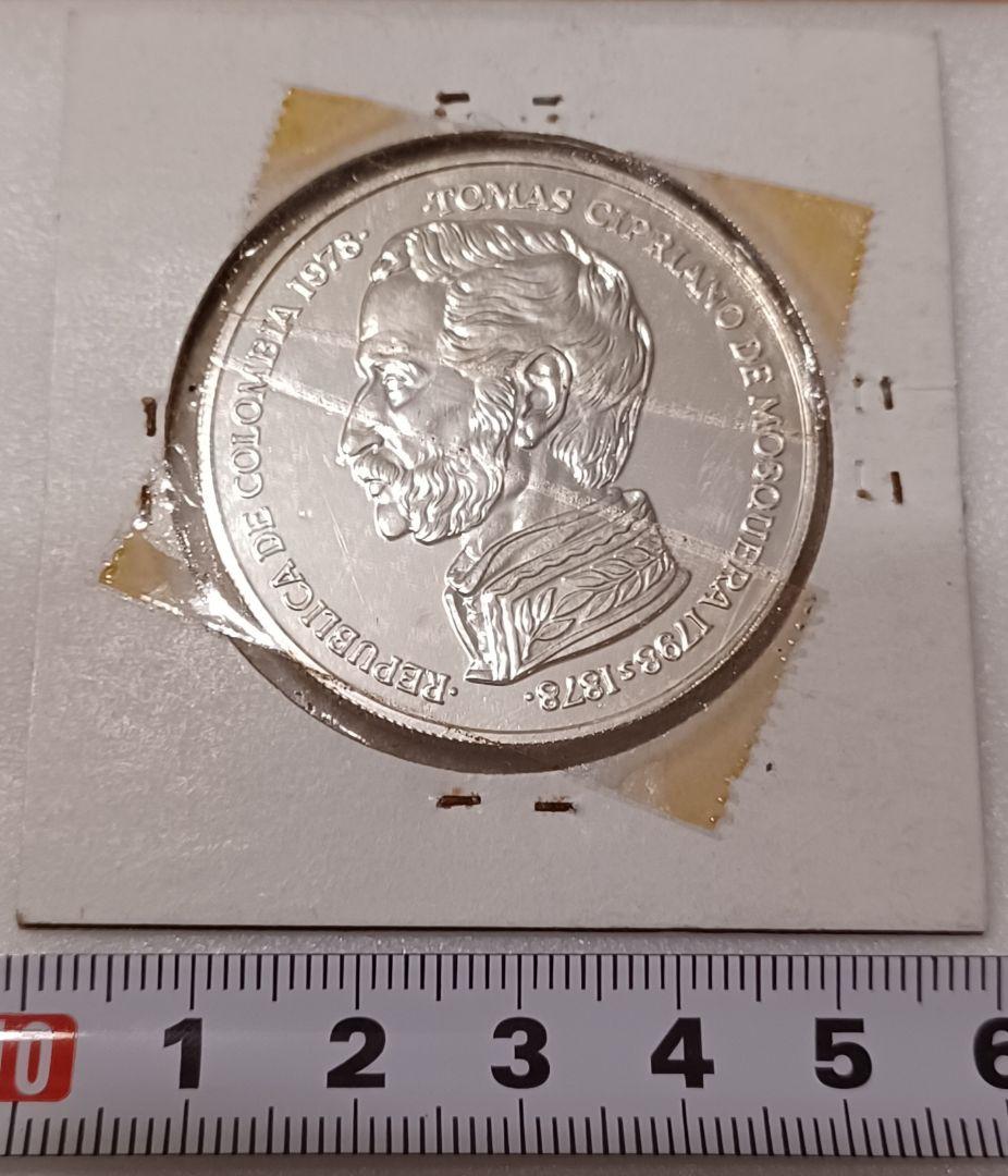 かなり大きめな巨大銀貨 銀品位(.925) コロンビア 幸運鳥ハチドリさんの銀貨