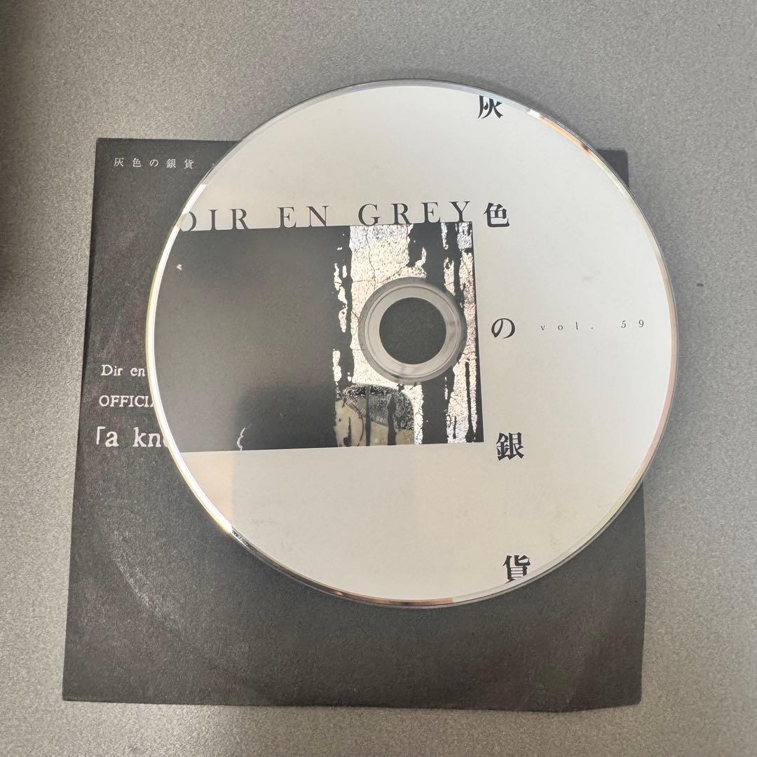 dir en grey 会報 ファンクラブ限定 a knot DVD ステッカー