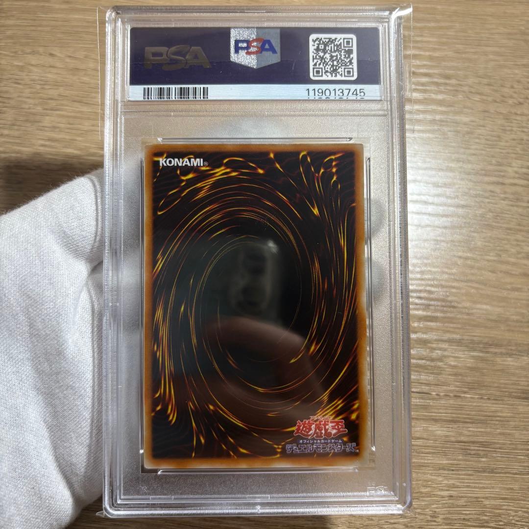 【 鑑定品 PSA10 】　極美品　最安値　雷魔神ーサンガ　初期　スーパー