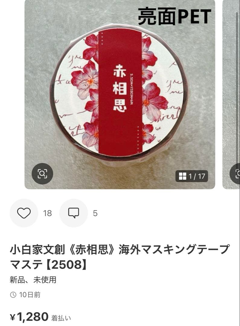 ◆めん◆