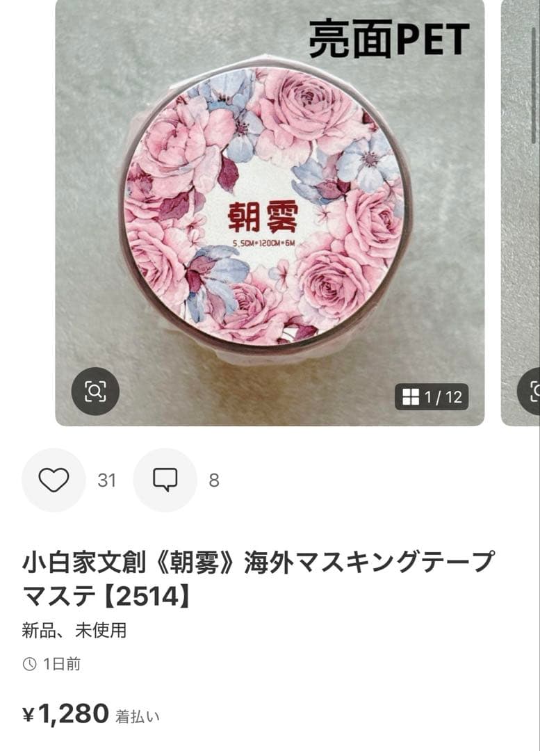 ◆めん◆