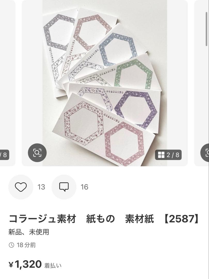 ◆めん◆