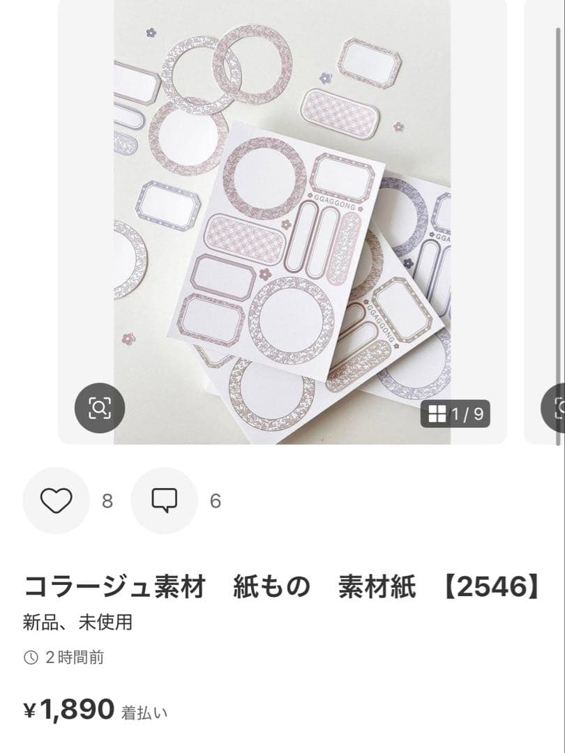◆めん◆