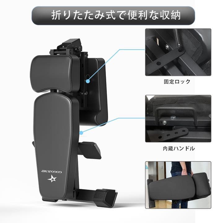 トレーニングベンチ フラットインクラインベンチ 折りたたみ式