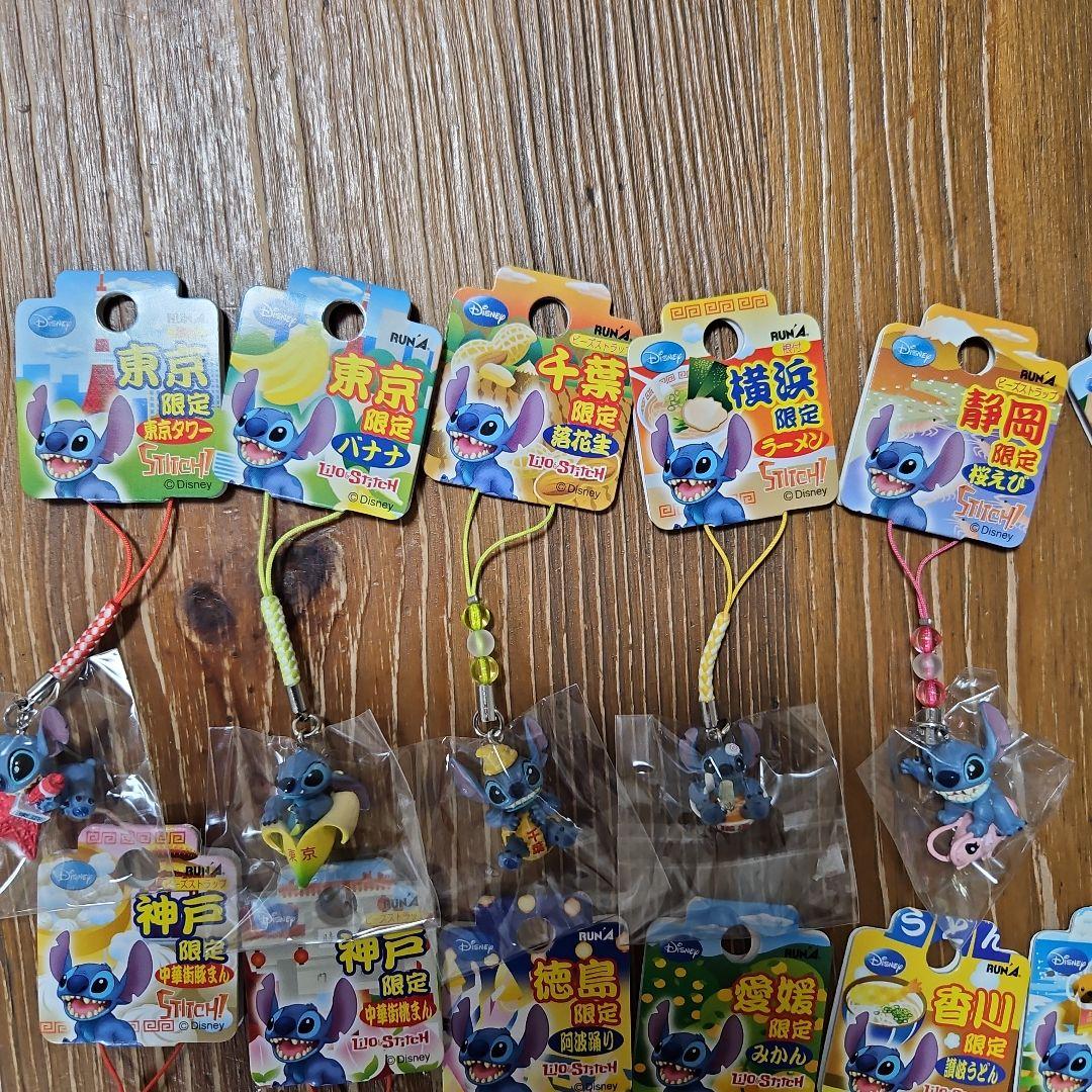 ご当地限定 ★スティッチ★ ストラップ セット