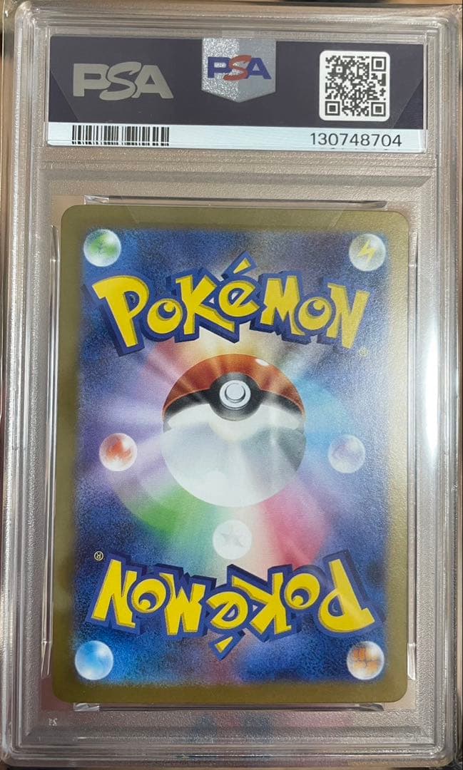 2025 ポケモン メガルカリオex PSA10