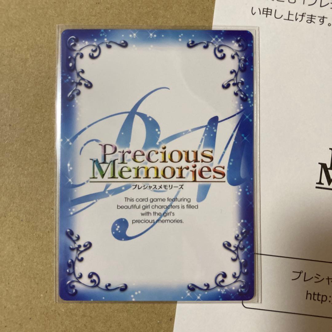 直筆サインカード プレシャスメモリーズ まどマギ 鹿目まどか 悠木碧 プレメモ