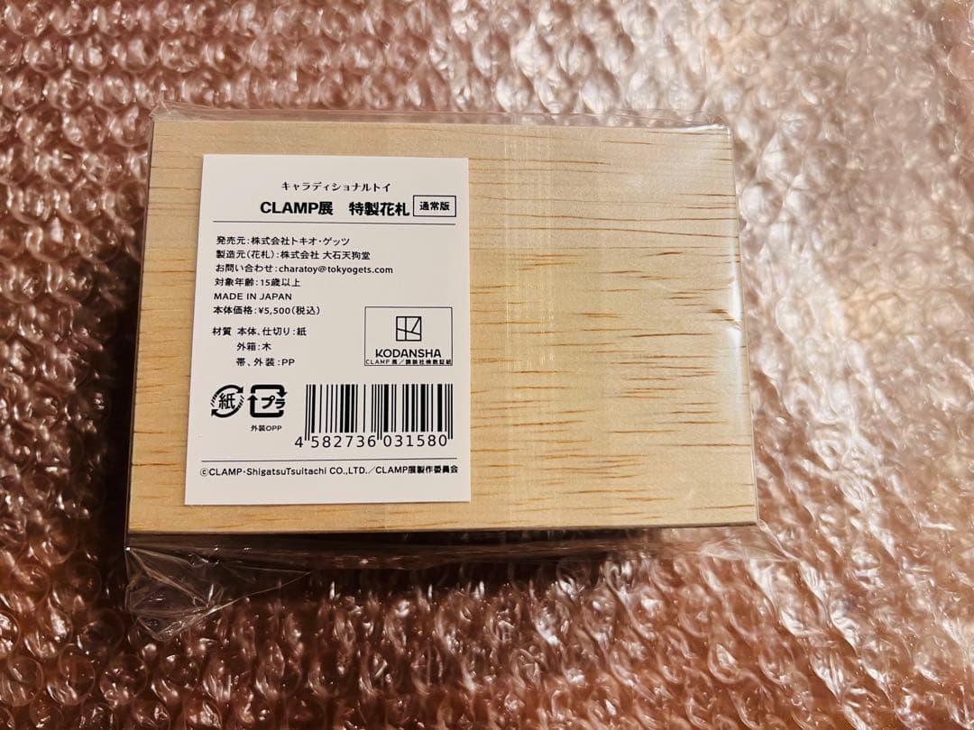 【新品未開封】CLAMP展 特製花札 通常版