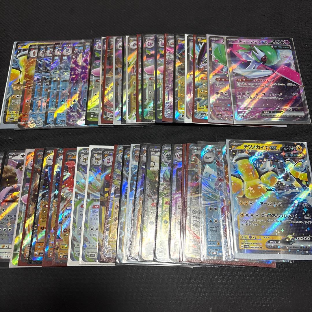ポケモンカード　RR300枚　まとめ売り　引退品