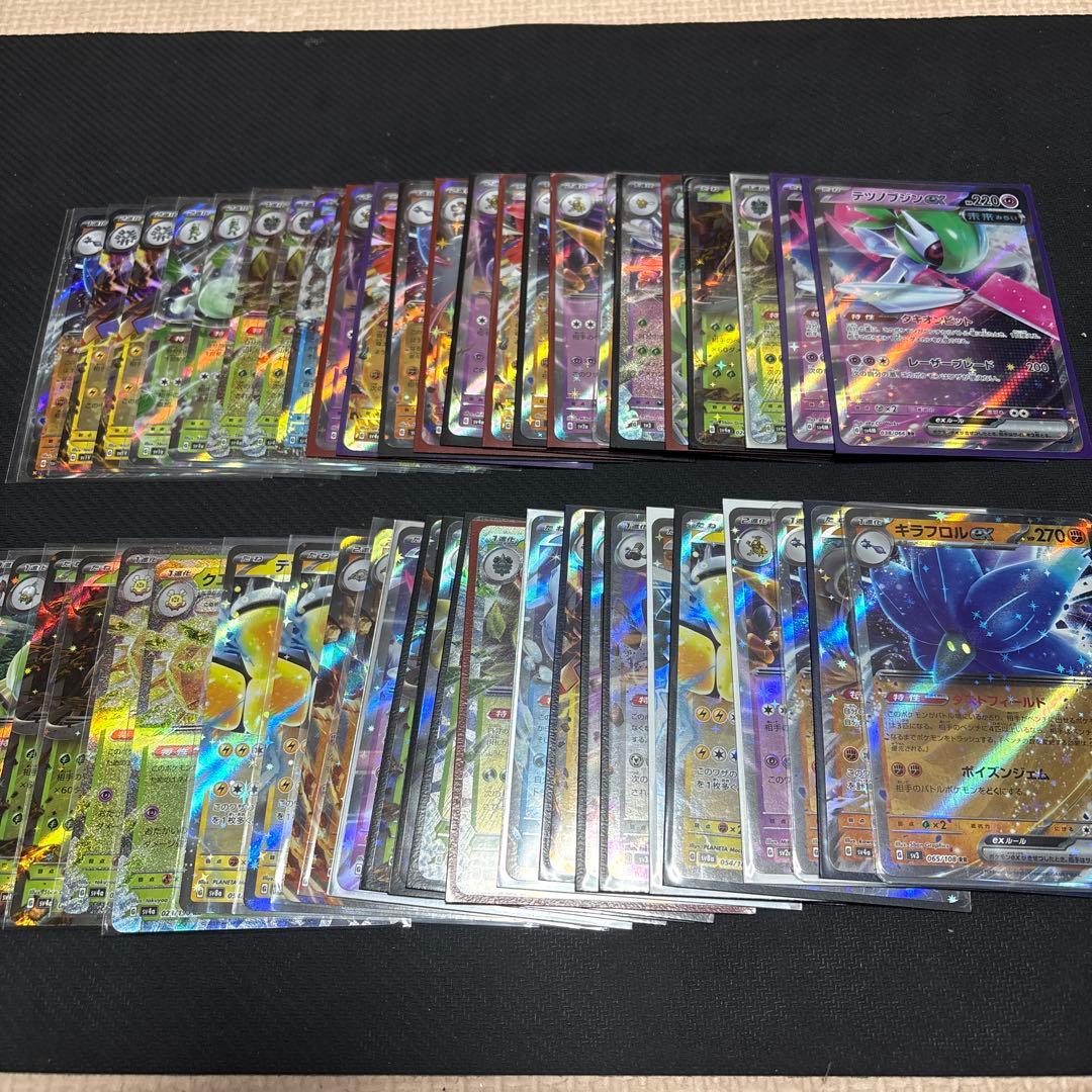 ポケモンカード　RR300枚　まとめ売り　引退品