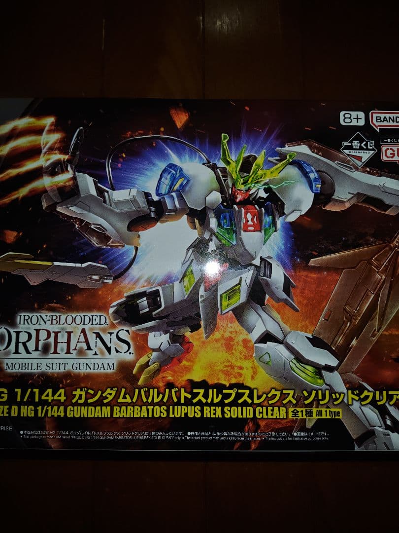 HG ガンプラ　鉄血のオルフェンズシリーズ７点セット