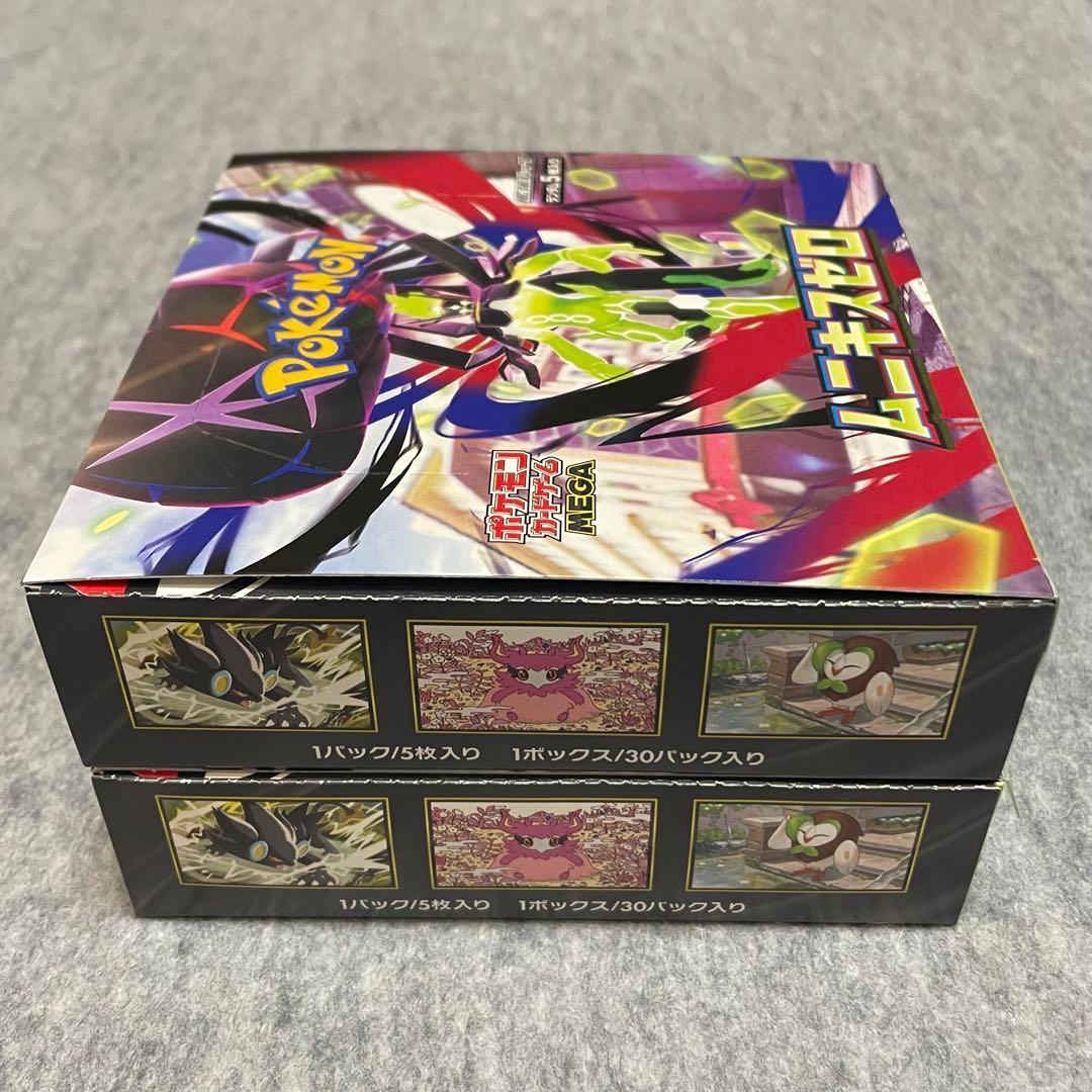 ムニキスゼロ 2BOX シュリンクなし ペリペリなし 封入率一致 未サーチ