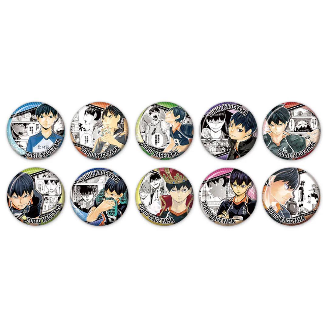 100個■『ハイキュー!!』 コレクション缶バッジ “HEROES”【影山飛雄】