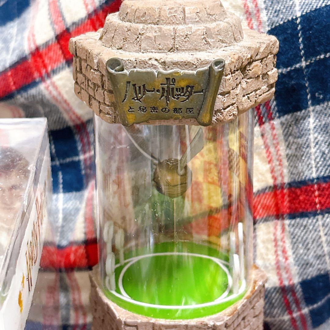 スニッチクロック ハリーポッター カエルチョコ