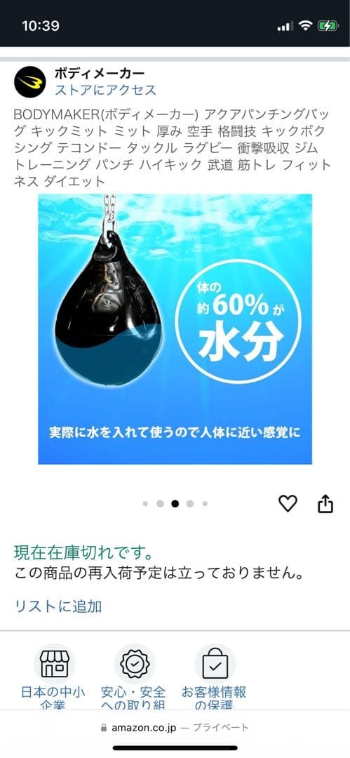 サンドバッグスタンド &ウォーターサンドバッグセット