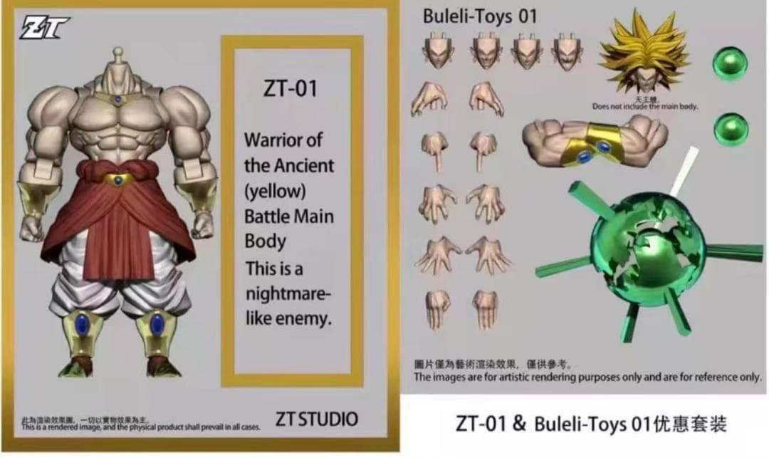 海外限定S.H.Figuarts ブロリー ドラゴンボール