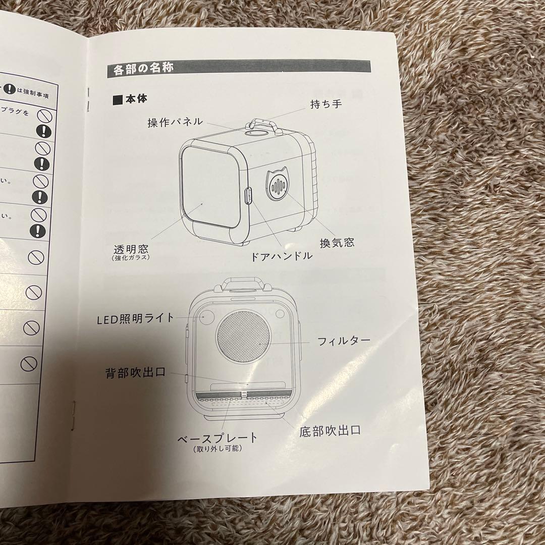 ペット用ドライルーム　67L大容量