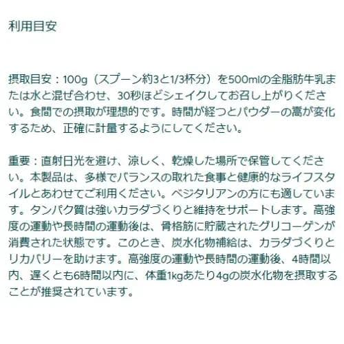 マイプロテイン ウエイトゲイナー　チョコスムーズ 2.5kg 匿名配送 送料込み