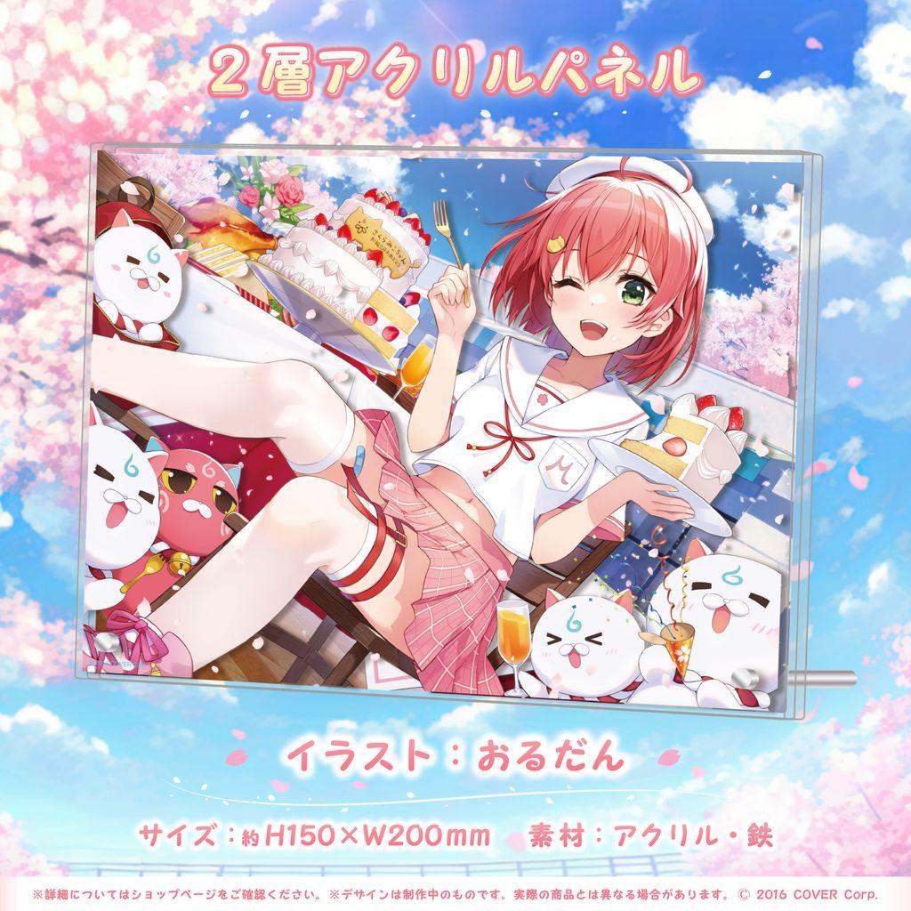 さくらみこ 誕生日記念グッズ2023 3点セット