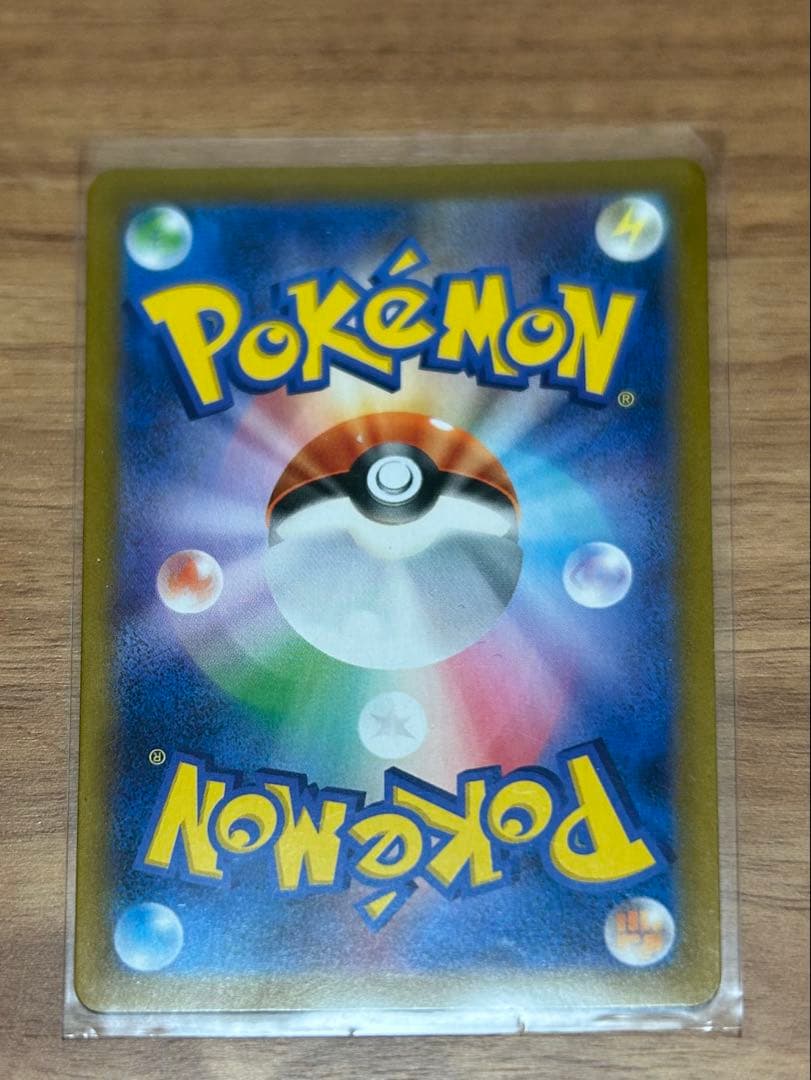 ポケモンカード　5枚セット (うち1枚PSA9)