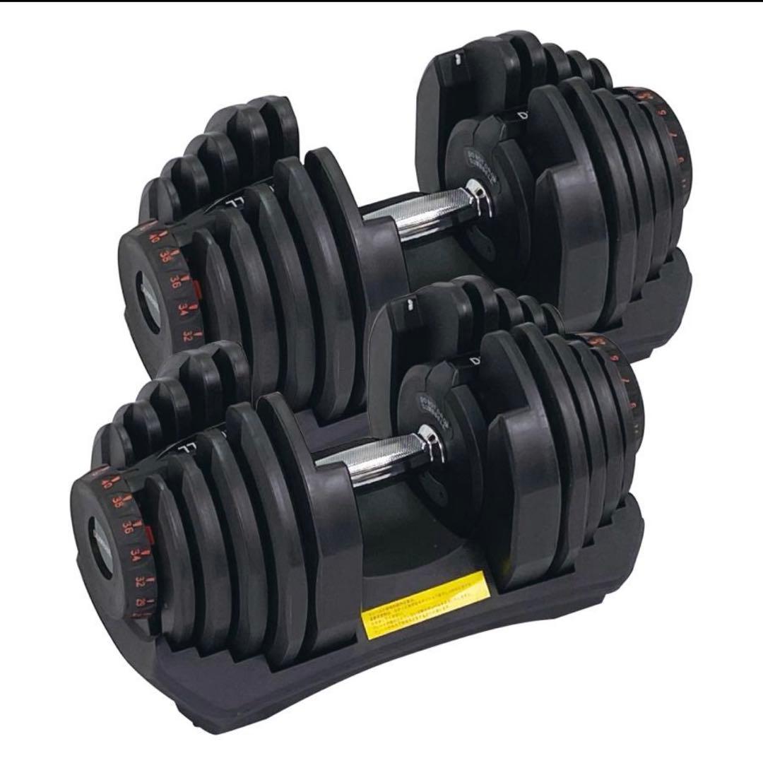 可変式ダンベル 40kg 2個セット TOPFILM 可変式ダンベルセット