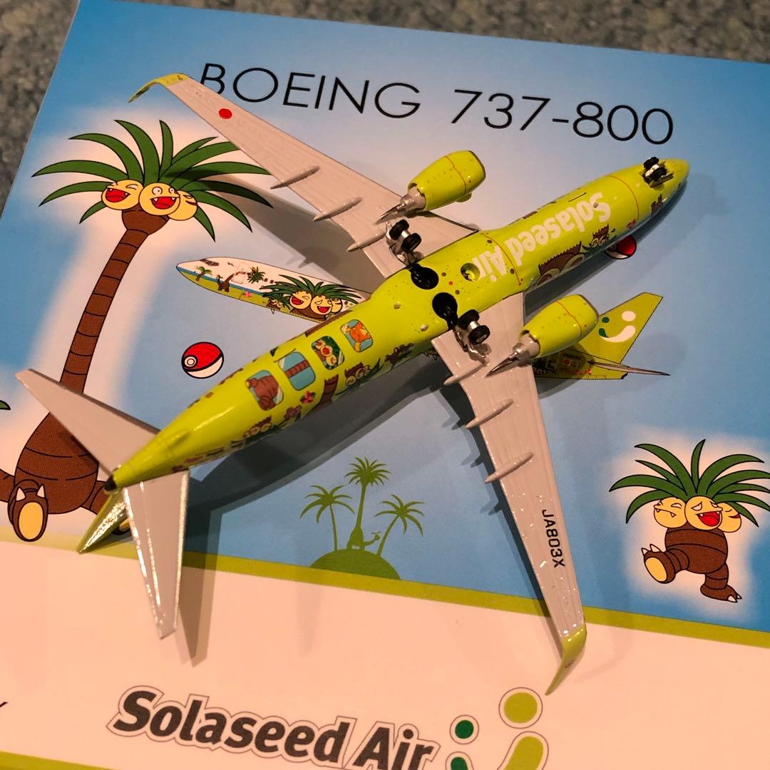 Solaseed 737-800 ソラシドエア JA803X ナッシー ポケモン