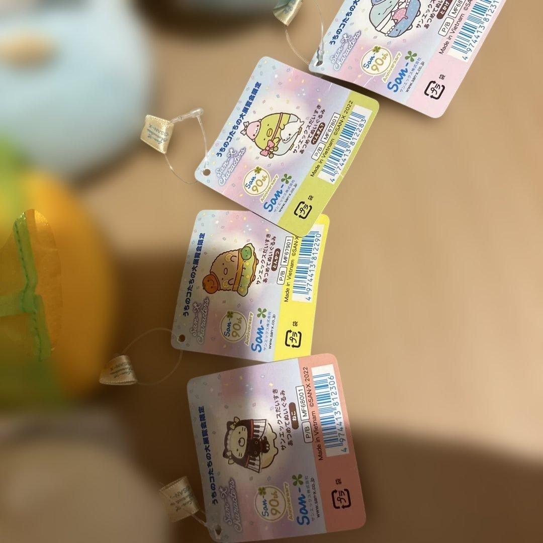 【限定品】すみっこぐらし5点セット　うちのコたちの大展覧会　サンエックス90周年
