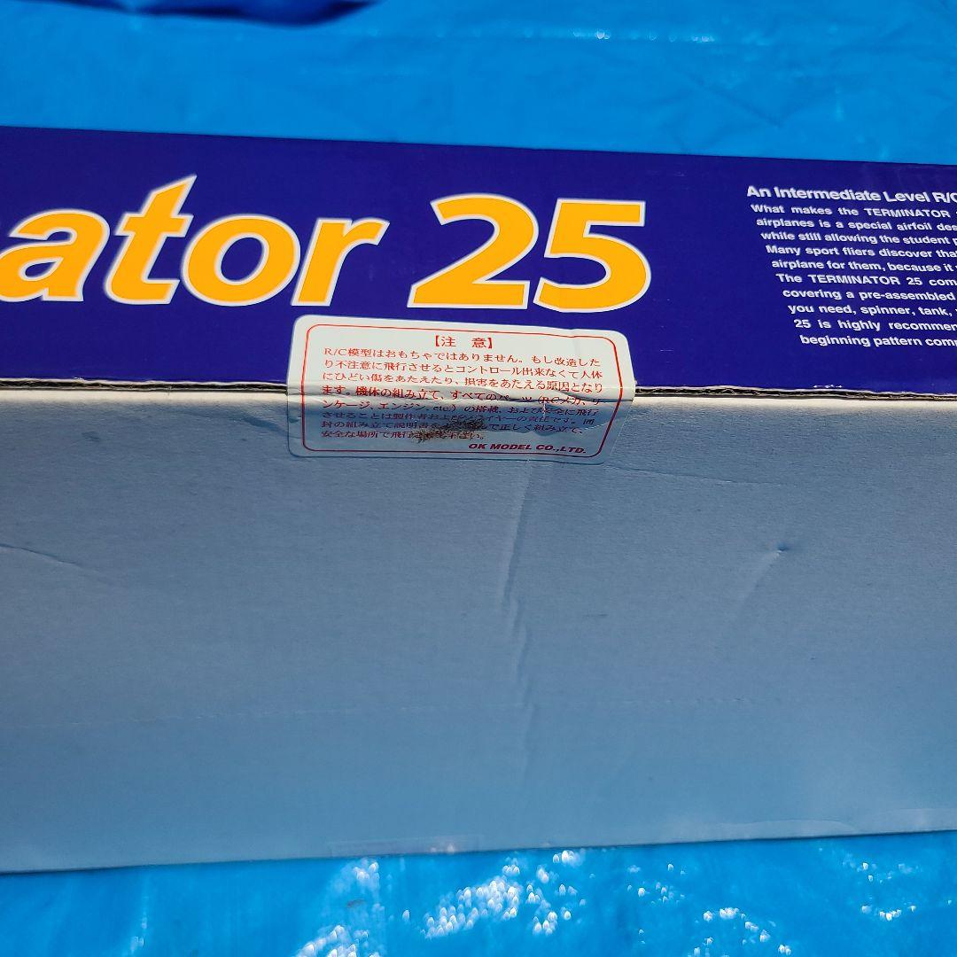 PILOT R/Cスポーツトレーナーモデル terminator 25