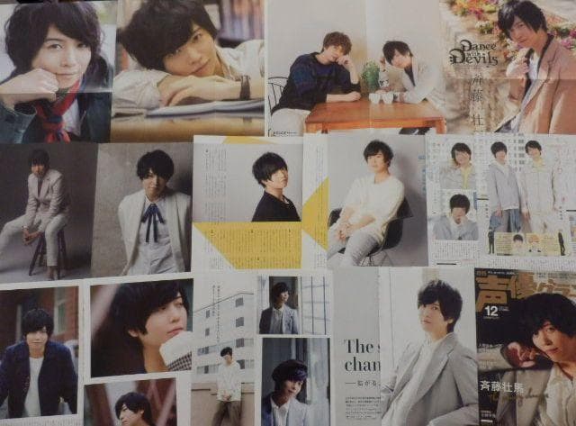 切り抜き◆斉藤壮馬 319ページ(声優/大量)【即購入OK♪】メルカリ出品中♪
