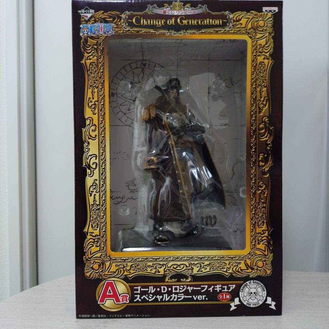 ワンピースフィギュアセット ゴールド・D・ロジャー & エドワード・ニューゲート