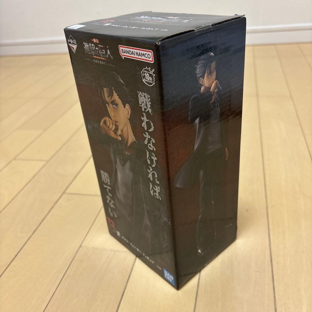 貴重【未開封・進撃の巨人】一番くじ エレン・イェーガーフィギュアA賞、B賞セット