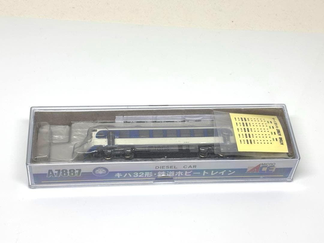 四国のレア車両を再現！マイクロエース 鉄道ホビートレインA7887