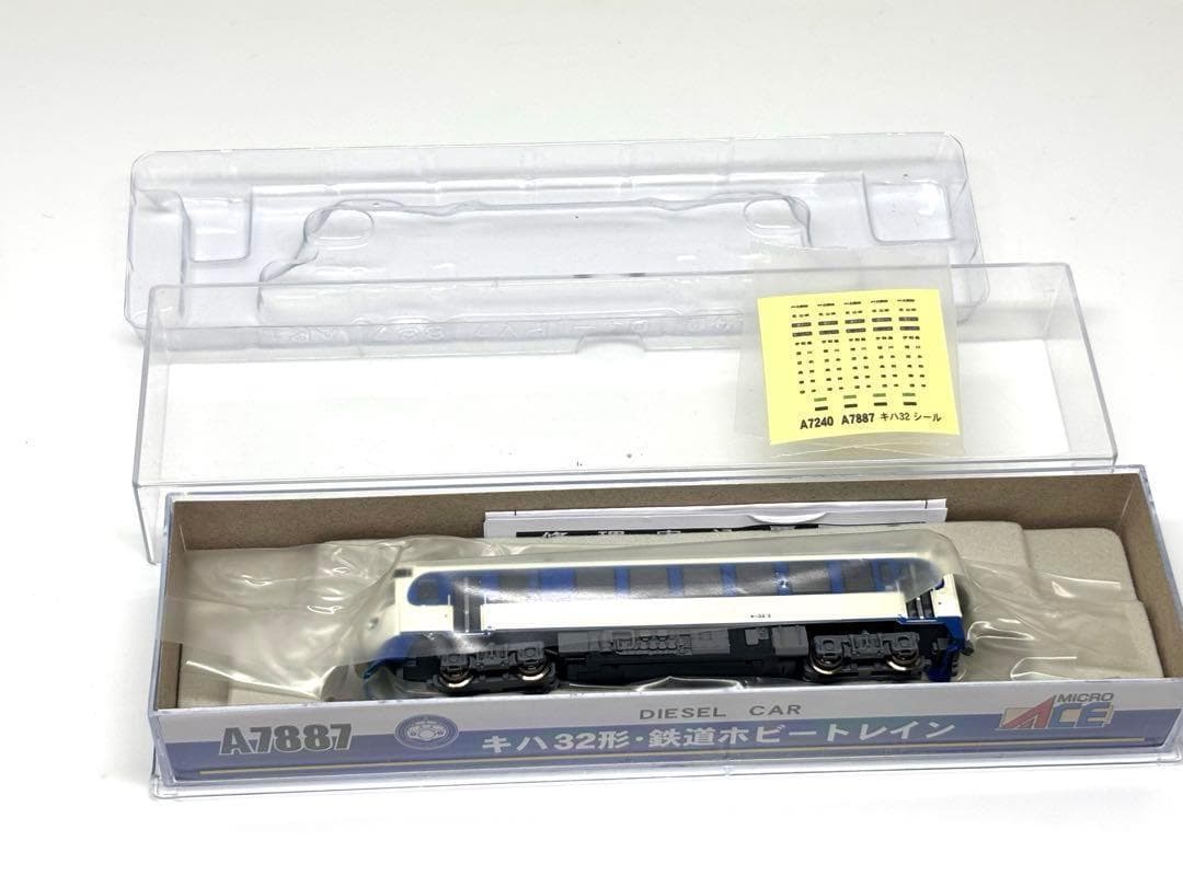 四国のレア車両を再現！マイクロエース 鉄道ホビートレインA7887