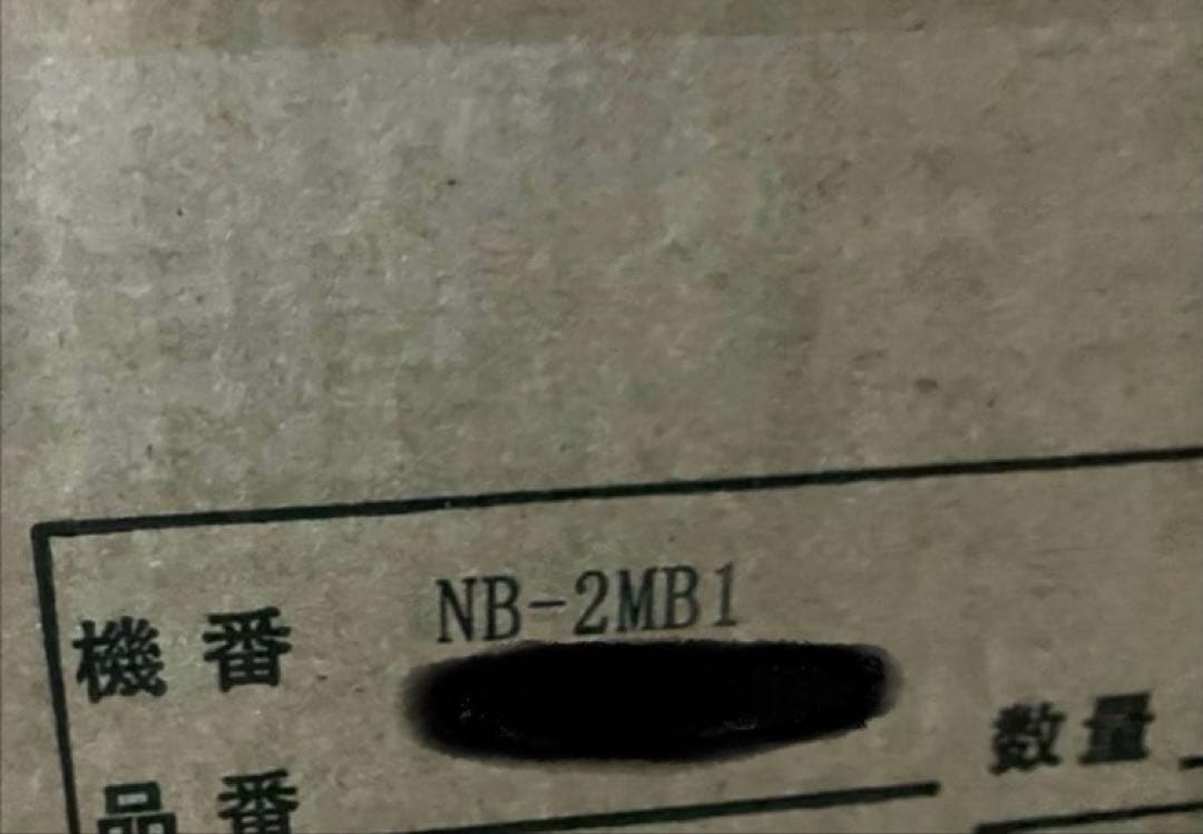 新紙幣対応両替機　EMS-6 500円両替機